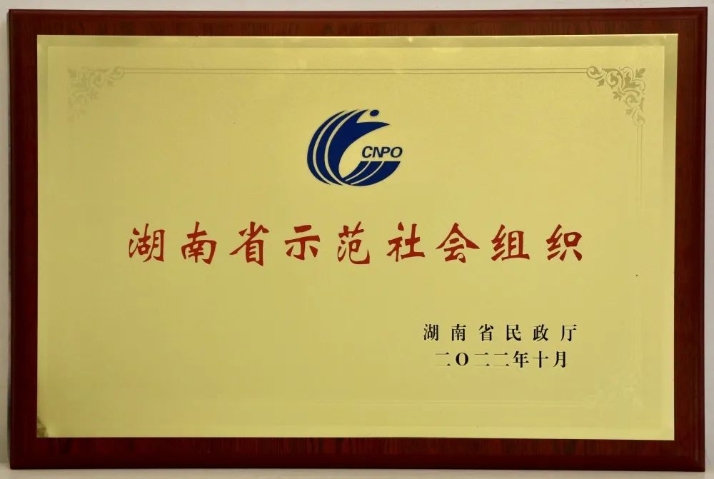 湖南省家具行業(yè)協(xié)會(huì),家具行業(yè)協(xié)會(huì),家具行業(yè) 湖南省家具行業(yè)協(xié)會(huì),家具行業(yè)協(xié)會(huì),家具行業(yè)