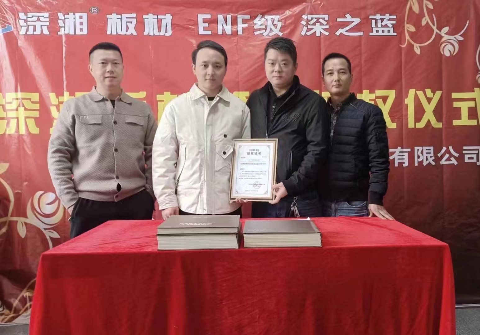湖南省家具行業(yè)協(xié)會,家具行業(yè)協(xié)會,家具行業(yè) 湖南省家具行業(yè)協(xié)會,家具行業(yè)協(xié)會,家具行業(yè)