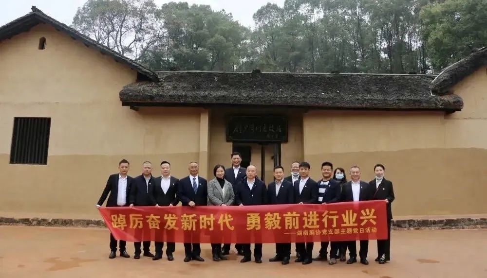 湖南省家具行業(yè)協(xié)會,家具行業(yè)協(xié)會,家具行業(yè) 湖南省家具行業(yè)協(xié)會,家具行業(yè)協(xié)會,家具行業(yè)