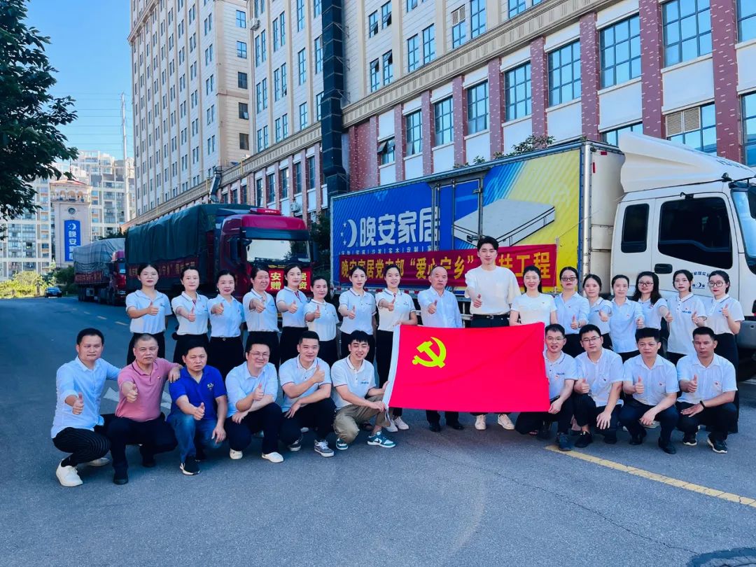 湖南省家具行業(yè)協(xié)會,家具行業(yè)協(xié)會,家具行業(yè) 湖南省家具行業(yè)協(xié)會,家具行業(yè)協(xié)會,家具行業(yè)