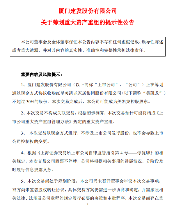 湖南省家具行業(yè)協(xié)會(huì),家具行業(yè)協(xié)會(huì),家具行業(yè) 湖南省家具行業(yè)協(xié)會(huì),家具行業(yè)協(xié)會(huì),家具行業(yè)