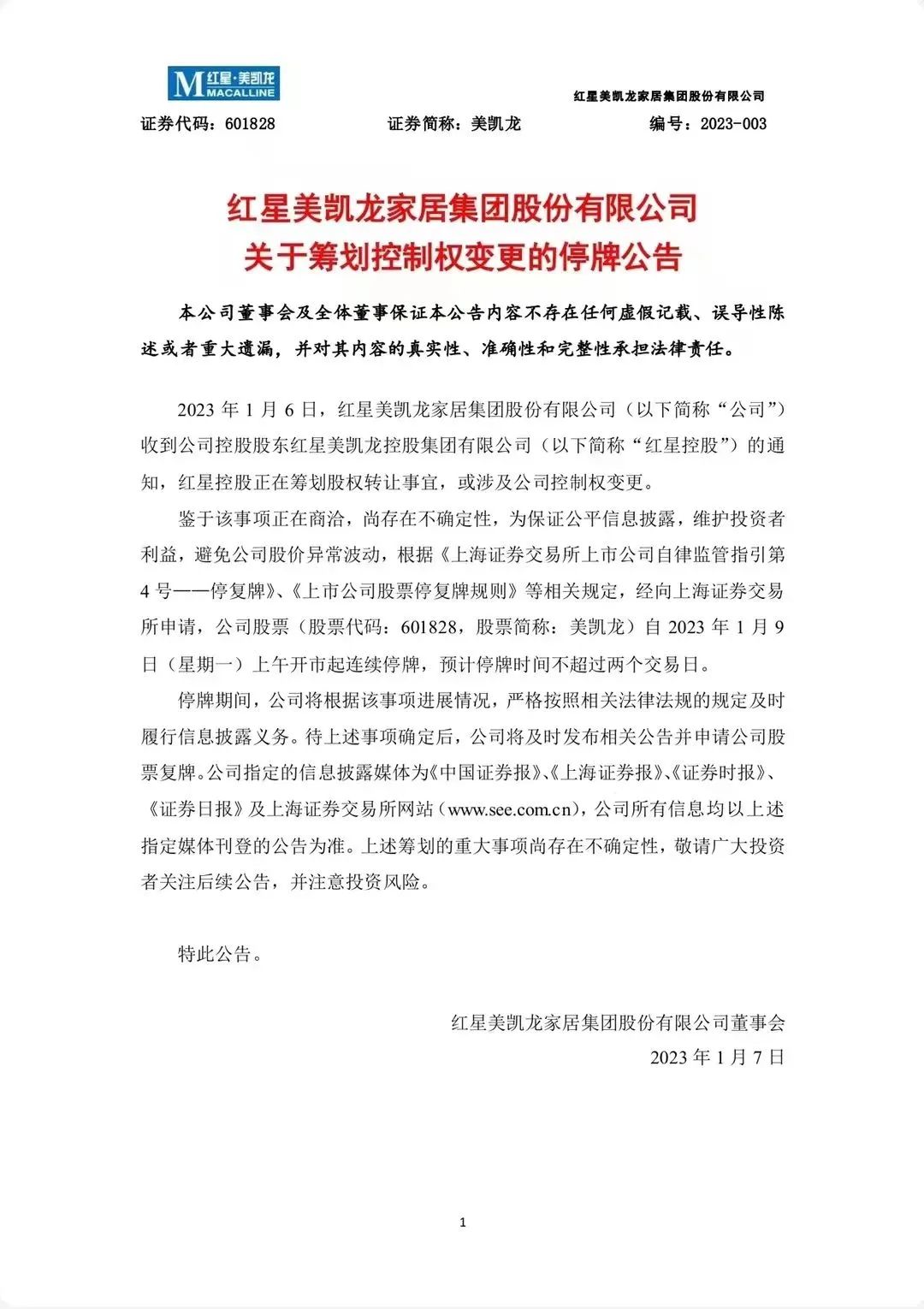 湖南省家具行業(yè)協(xié)會(huì),家具行業(yè)協(xié)會(huì),家具行業(yè) 湖南省家具行業(yè)協(xié)會(huì),家具行業(yè)協(xié)會(huì),家具行業(yè)