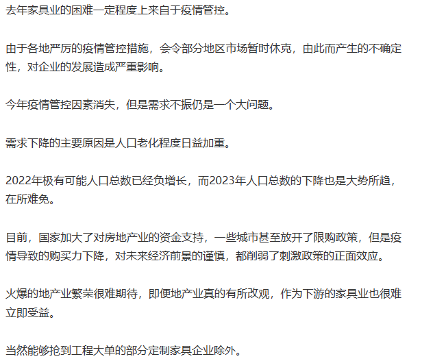 湖南省家具行業(yè)協(xié)會(huì),家具行業(yè)協(xié)會(huì),家具行業(yè) 湖南省家具行業(yè)協(xié)會(huì),家具行業(yè)協(xié)會(huì),家具行業(yè)