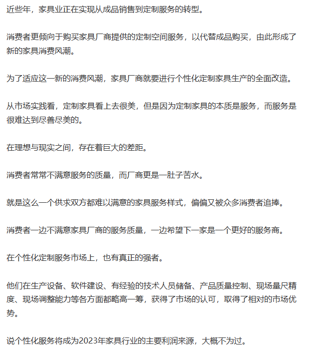 湖南省家具行業(yè)協(xié)會(huì),家具行業(yè)協(xié)會(huì),家具行業(yè) 湖南省家具行業(yè)協(xié)會(huì),家具行業(yè)協(xié)會(huì),家具行業(yè)