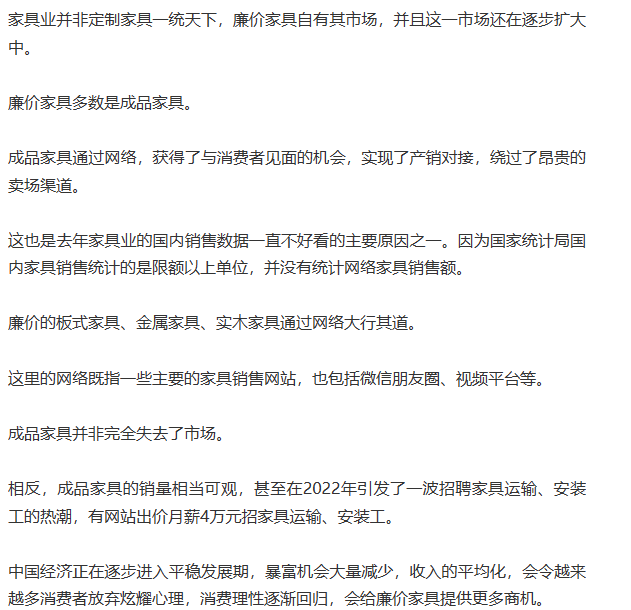 湖南省家具行業(yè)協(xié)會(huì),家具行業(yè)協(xié)會(huì),家具行業(yè) 湖南省家具行業(yè)協(xié)會(huì),家具行業(yè)協(xié)會(huì),家具行業(yè)