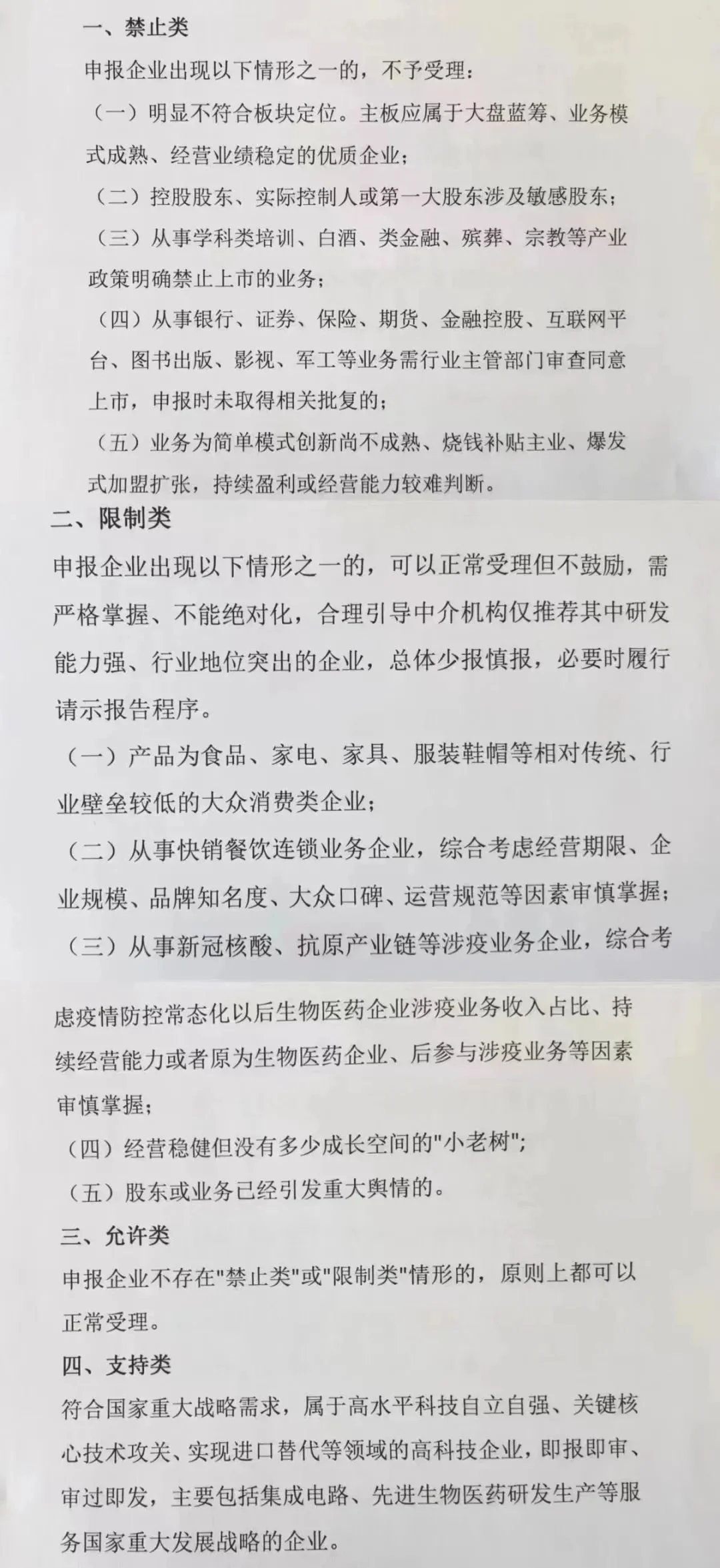 湖南省家具行業(yè)協(xié)會(huì),家具行業(yè)協(xié)會(huì),家具行業(yè) 湖南省家具行業(yè)協(xié)會(huì),家具行業(yè)協(xié)會(huì),家具行業(yè)