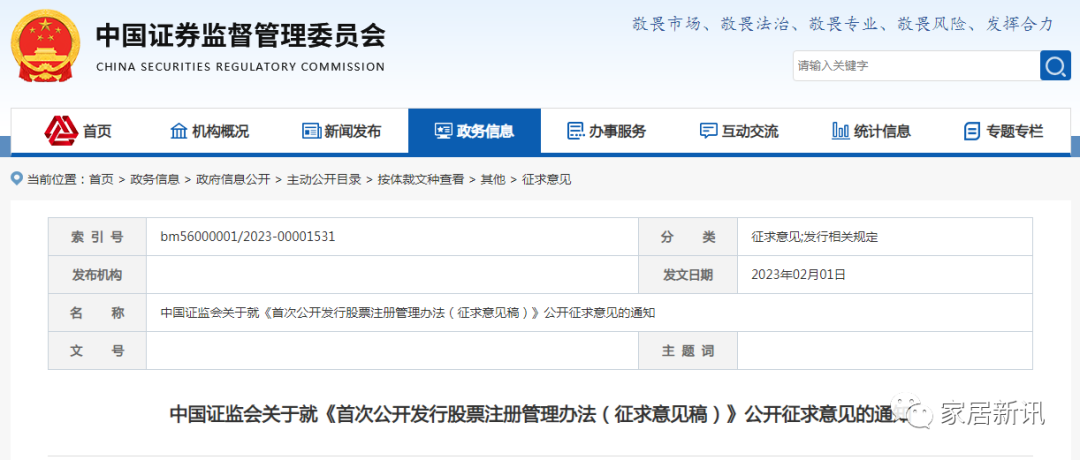 湖南省家具行業(yè)協(xié)會(huì),家具行業(yè)協(xié)會(huì),家具行業(yè) 湖南省家具行業(yè)協(xié)會(huì),家具行業(yè)協(xié)會(huì),家具行業(yè)