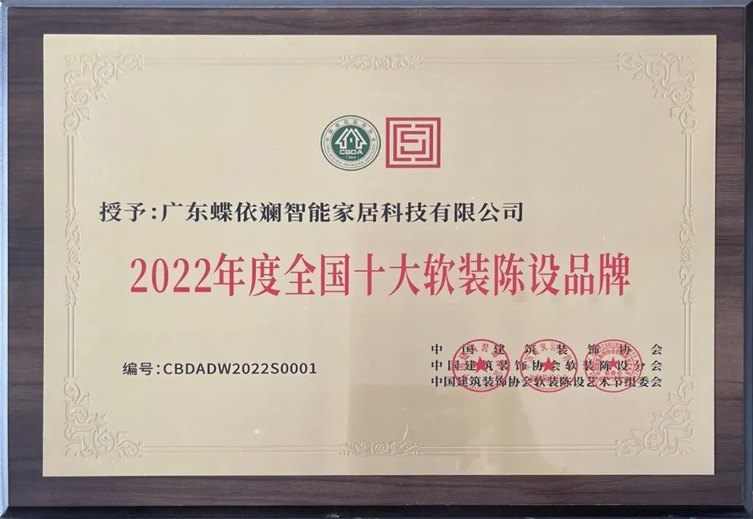 湖南省家具行業(yè)協(xié)會,家具行業(yè)協(xié)會,家具行業(yè) 湖南省家具行業(yè)協(xié)會,家具行業(yè)協(xié)會,家具行業(yè)