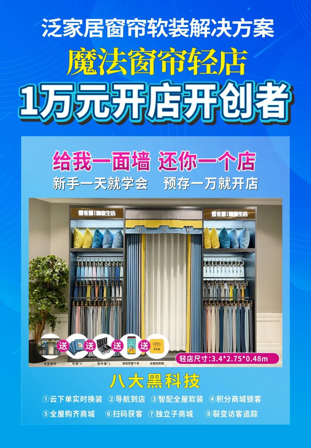 湖南省家具行業(yè)協(xié)會,家具行業(yè)協(xié)會,家具行業(yè) 湖南省家具行業(yè)協(xié)會,家具行業(yè)協(xié)會,家具行業(yè)