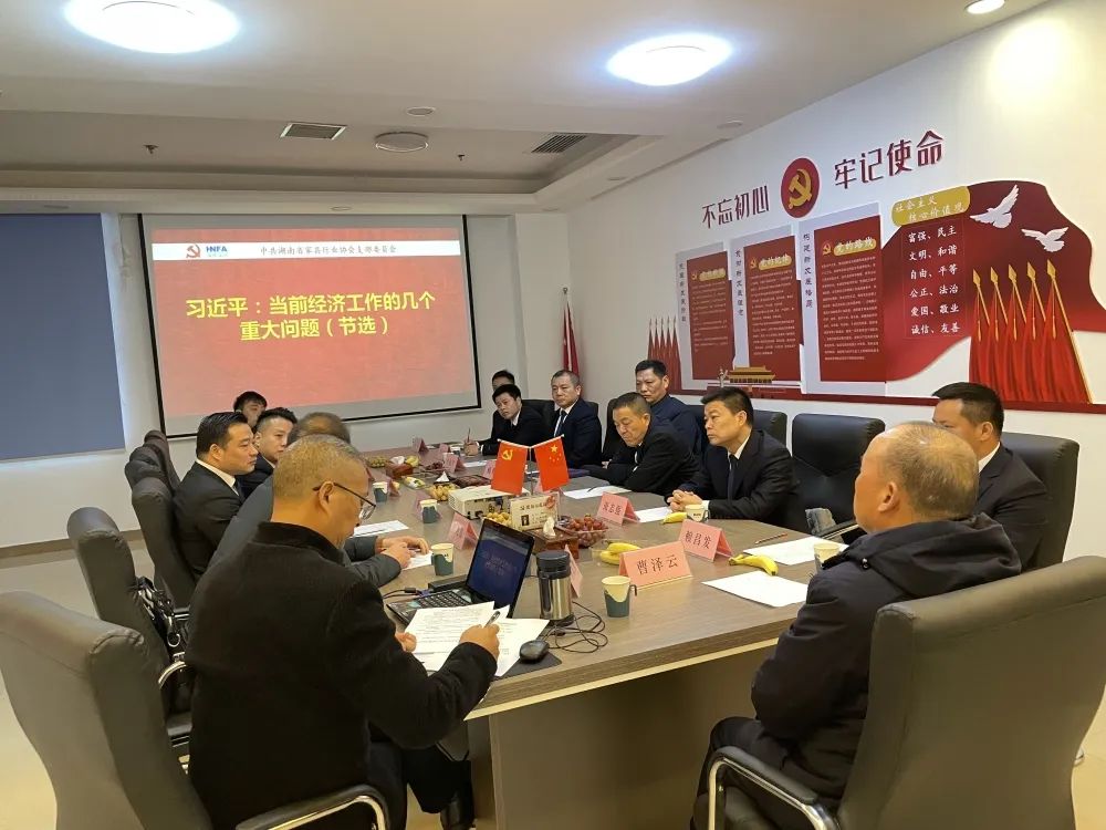 湖南省家具行業(yè)協(xié)會(huì),家具行業(yè)協(xié)會(huì),家具行業(yè) 湖南省家具行業(yè)協(xié)會(huì),家具行業(yè)協(xié)會(huì),家具行業(yè)