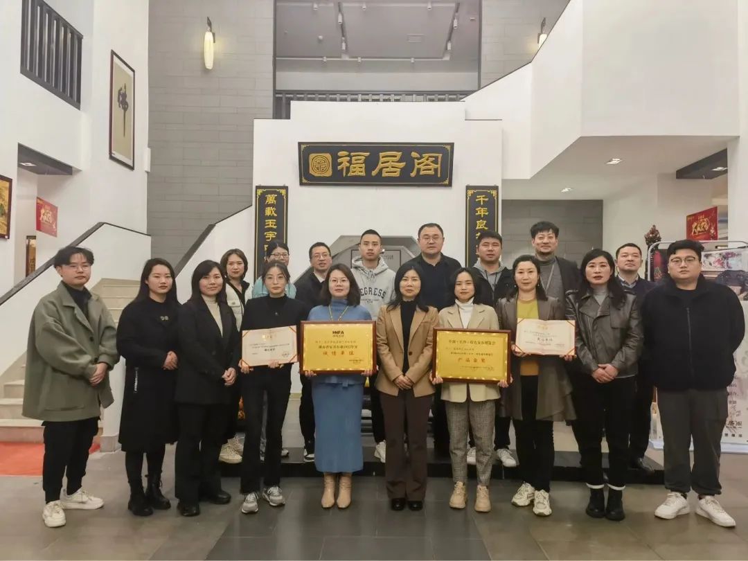 湖南省家具行業(yè)協(xié)會,家具行業(yè)協(xié)會,家具行業(yè) 湖南省家具行業(yè)協(xié)會,家具行業(yè)協(xié)會,家具行業(yè)
