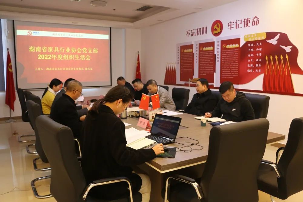 湖南省家具行業(yè)協(xié)會,家具行業(yè)協(xié)會,家具行業(yè) 湖南省家具行業(yè)協(xié)會,家具行業(yè)協(xié)會,家具行業(yè)
