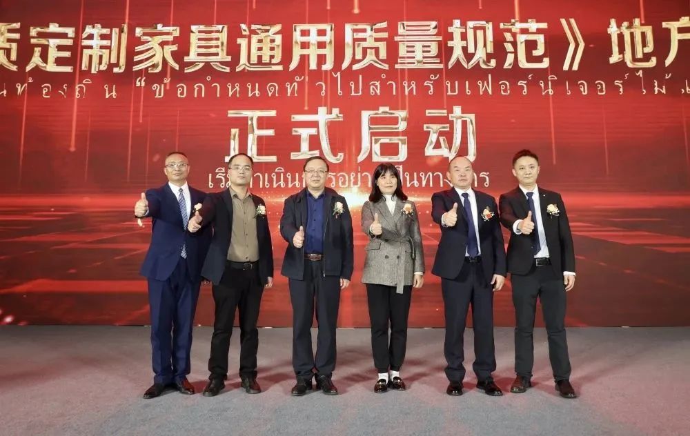 湖南省家具行業(yè)協(xié)會(huì),家具行業(yè)協(xié)會(huì),家具行業(yè) 湖南省家具行業(yè)協(xié)會(huì),家具行業(yè)協(xié)會(huì),家具行業(yè)