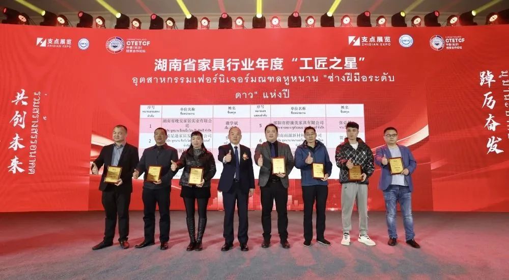 湖南省家具行業(yè)協(xié)會(huì),家具行業(yè)協(xié)會(huì),家具行業(yè) 湖南省家具行業(yè)協(xié)會(huì),家具行業(yè)協(xié)會(huì),家具行業(yè)
