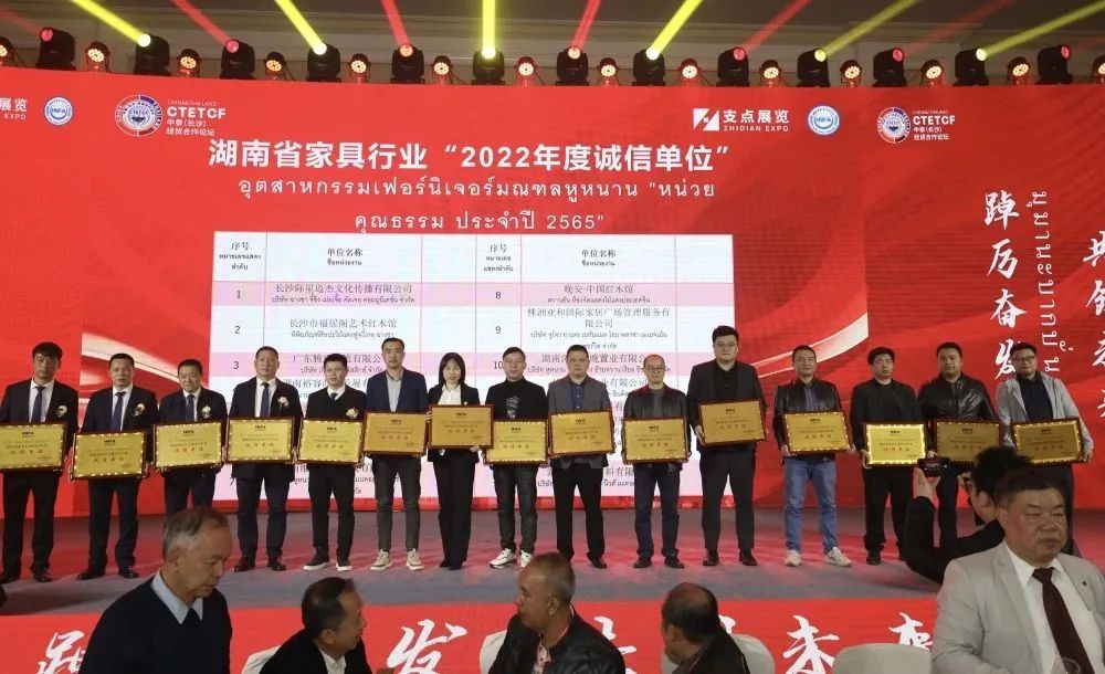 湖南省家具行業(yè)協(xié)會(huì),家具行業(yè)協(xié)會(huì),家具行業(yè) 湖南省家具行業(yè)協(xié)會(huì),家具行業(yè)協(xié)會(huì),家具行業(yè)