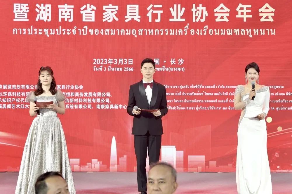 湖南省家具行業(yè)協(xié)會(huì),家具行業(yè)協(xié)會(huì),家具行業(yè) 湖南省家具行業(yè)協(xié)會(huì),家具行業(yè)協(xié)會(huì),家具行業(yè)