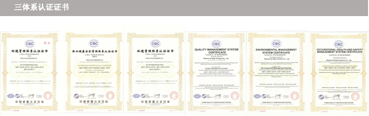 湖南省家具行業(yè)協(xié)會,家具行業(yè)協(xié)會,家具行業(yè) 湖南省家具行業(yè)協(xié)會,家具行業(yè)協(xié)會,家具行業(yè)
