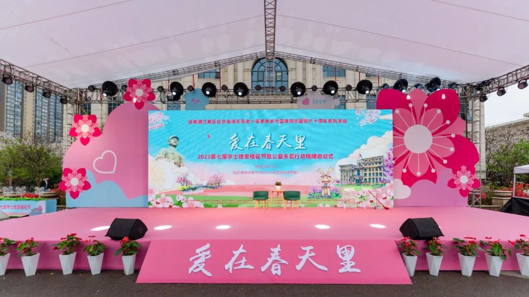 湖南省家具行業(yè)協(xié)會(huì),家具行業(yè)協(xié)會(huì),家具行業(yè) 湖南省家具行業(yè)協(xié)會(huì),家具行業(yè)協(xié)會(huì),家具行業(yè)