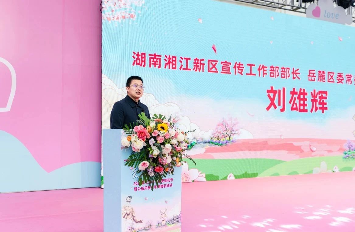 湖南省家具行業(yè)協(xié)會(huì),家具行業(yè)協(xié)會(huì),家具行業(yè) 湖南省家具行業(yè)協(xié)會(huì),家具行業(yè)協(xié)會(huì),家具行業(yè)