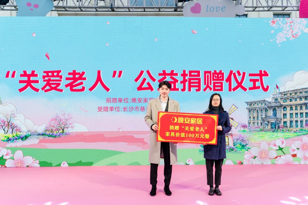 湖南省家具行業(yè)協(xié)會(huì),家具行業(yè)協(xié)會(huì),家具行業(yè) 湖南省家具行業(yè)協(xié)會(huì),家具行業(yè)協(xié)會(huì),家具行業(yè)