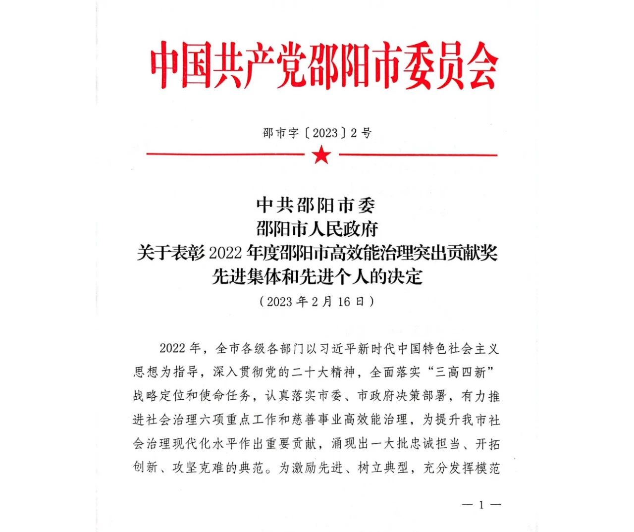 湖南省家具行業(yè)協(xié)會(huì),家具行業(yè)協(xié)會(huì),家具行業(yè) 湖南省家具行業(yè)協(xié)會(huì),家具行業(yè)協(xié)會(huì),家具行業(yè)