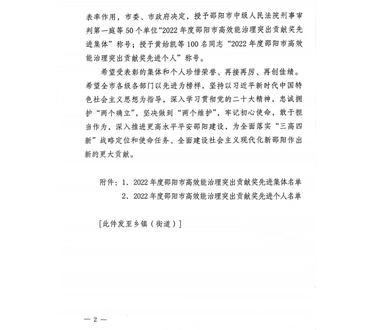 湖南省家具行業(yè)協(xié)會(huì),家具行業(yè)協(xié)會(huì),家具行業(yè) 湖南省家具行業(yè)協(xié)會(huì),家具行業(yè)協(xié)會(huì),家具行業(yè)