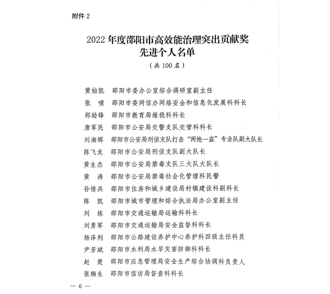 湖南省家具行業(yè)協(xié)會(huì),家具行業(yè)協(xié)會(huì),家具行業(yè) 湖南省家具行業(yè)協(xié)會(huì),家具行業(yè)協(xié)會(huì),家具行業(yè)
