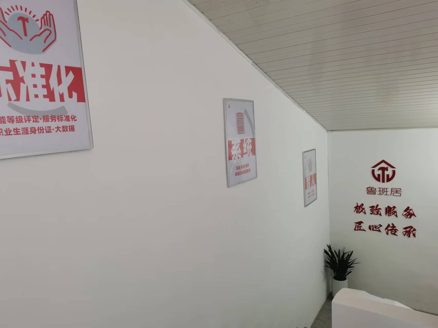 湖南省家具行業(yè)協(xié)會(huì),家具行業(yè)協(xié)會(huì),家具行業(yè) 湖南省家具行業(yè)協(xié)會(huì),家具行業(yè)協(xié)會(huì),家具行業(yè)