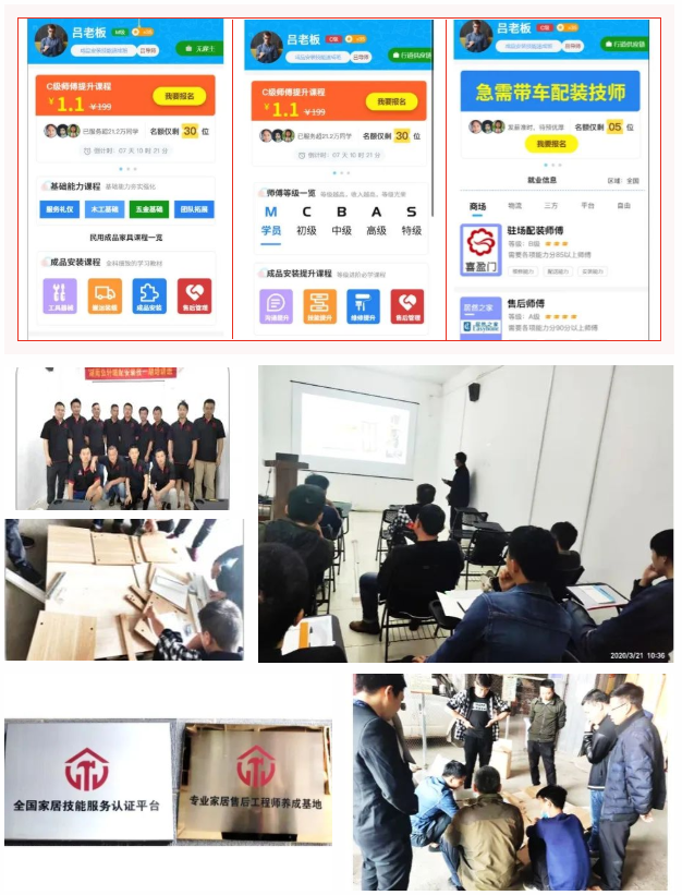 湖南省家具行業(yè)協(xié)會(huì),家具行業(yè)協(xié)會(huì),家具行業(yè) 湖南省家具行業(yè)協(xié)會(huì),家具行業(yè)協(xié)會(huì),家具行業(yè)