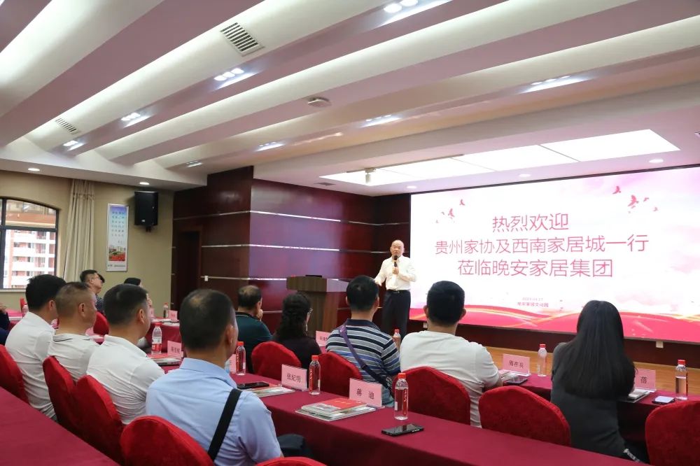 湖南省家具行業(yè)協(xié)會(huì),家具行業(yè)協(xié)會(huì),家具行業(yè) 湖南省家具行業(yè)協(xié)會(huì),家具行業(yè)協(xié)會(huì),家具行業(yè)