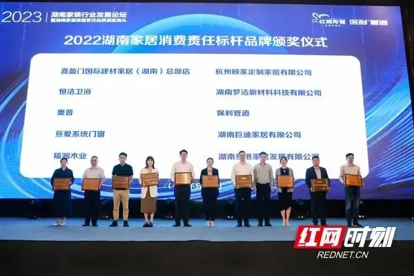 湖南省家具行業(yè)協(xié)會,家具行業(yè)協(xié)會,家具行業(yè)