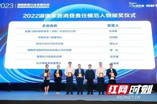 湖南省家具行業(yè)協(xié)會,家具行業(yè)協(xié)會,家具行業(yè)