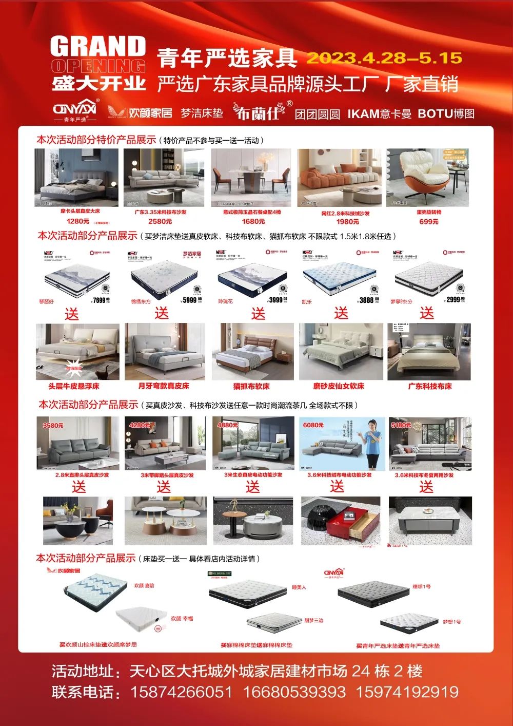 湖南省家具行業(yè)協(xié)會(huì),家具行業(yè)協(xié)會(huì),家具行業(yè) 湖南省家具行業(yè)協(xié)會(huì),家具行業(yè)協(xié)會(huì),家具行業(yè)