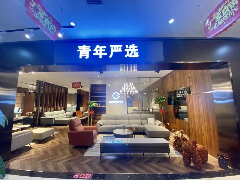 湖南省家具行業(yè)協(xié)會(huì),家具行業(yè)協(xié)會(huì),家具行業(yè) 湖南省家具行業(yè)協(xié)會(huì),家具行業(yè)協(xié)會(huì),家具行業(yè)