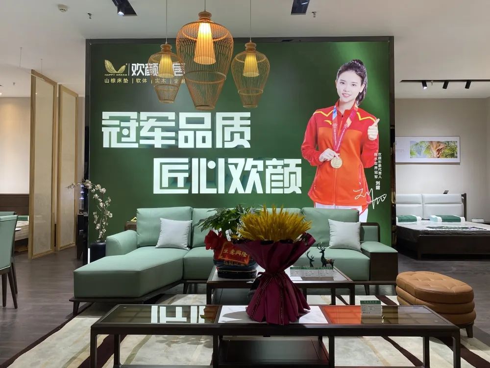 湖南省家具行業(yè)協(xié)會(huì),家具行業(yè)協(xié)會(huì),家具行業(yè) 湖南省家具行業(yè)協(xié)會(huì),家具行業(yè)協(xié)會(huì),家具行業(yè)
