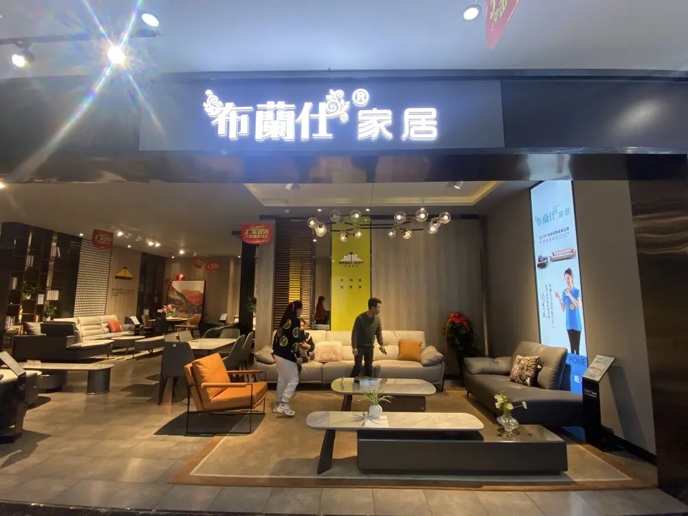 湖南省家具行業(yè)協(xié)會(huì),家具行業(yè)協(xié)會(huì),家具行業(yè) 湖南省家具行業(yè)協(xié)會(huì),家具行業(yè)協(xié)會(huì),家具行業(yè)