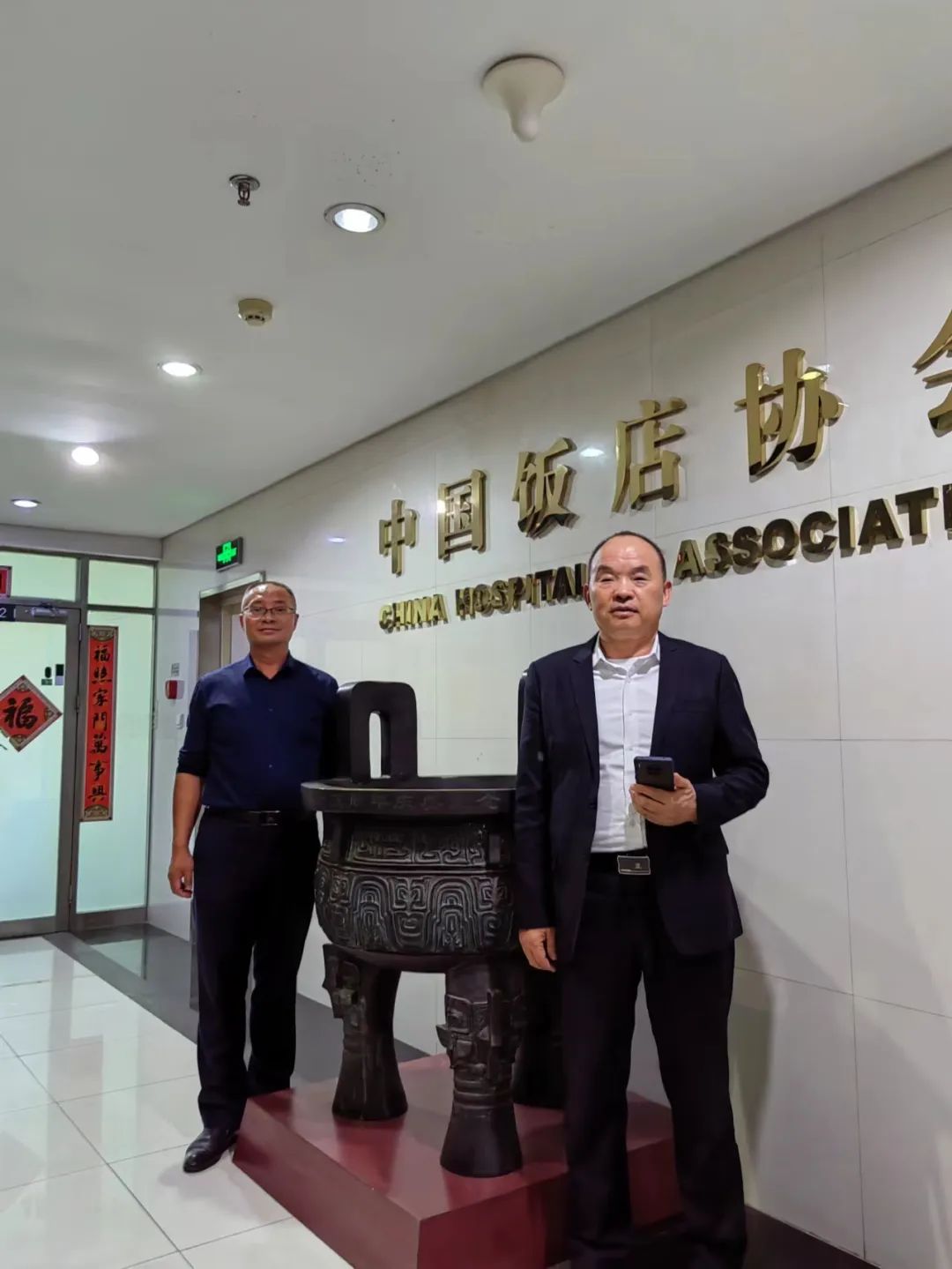 湖南省家具行業(yè)協(xié)會(huì),家具行業(yè)協(xié)會(huì),家具行業(yè) 湖南省家具行業(yè)協(xié)會(huì),家具行業(yè)協(xié)會(huì),家具行業(yè)