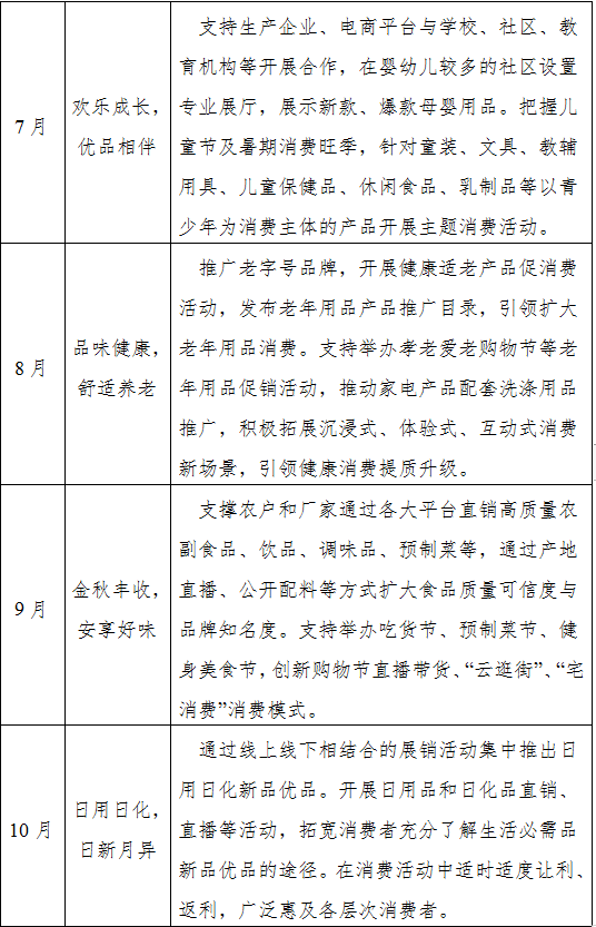 湖南省家具行業(yè)協(xié)會,家具行業(yè)協(xié)會,家具行業(yè) 湖南省家具行業(yè)協(xié)會,家具行業(yè)協(xié)會,家具行業(yè)