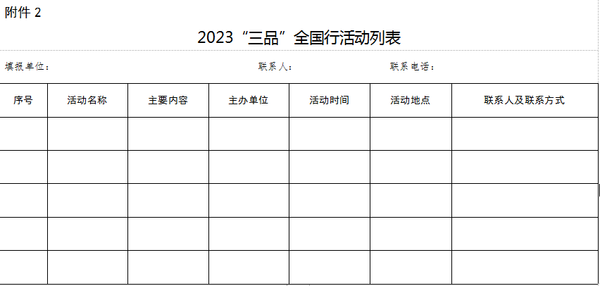 湖南省家具行業(yè)協(xié)會,家具行業(yè)協(xié)會,家具行業(yè) 湖南省家具行業(yè)協(xié)會,家具行業(yè)協(xié)會,家具行業(yè)