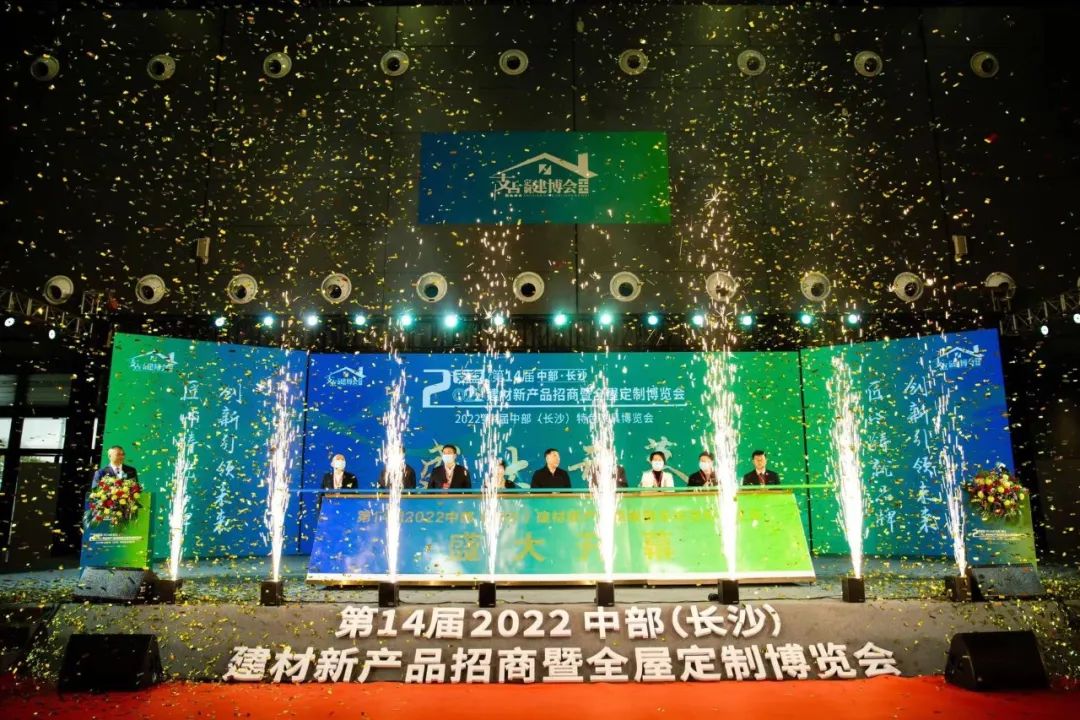 湖南省家具行業(yè)協(xié)會,家具行業(yè)協(xié)會,家具行業(yè) 湖南省家具行業(yè)協(xié)會,家具行業(yè)協(xié)會,家具行業(yè)