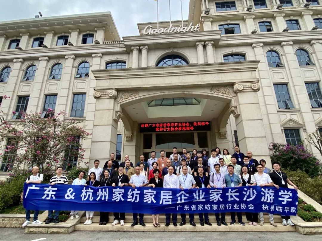 湖南省家具行業(yè)協(xié)會,家具行業(yè)協(xié)會,家具行業(yè) 湖南省家具行業(yè)協(xié)會,家具行業(yè)協(xié)會,家具行業(yè)