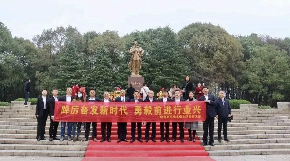 湖南省家具行業(yè)協(xié)會,家具行業(yè)協(xié)會,家具行業(yè) 湖南省家具行業(yè)協(xié)會,家具行業(yè)協(xié)會,家具行業(yè)