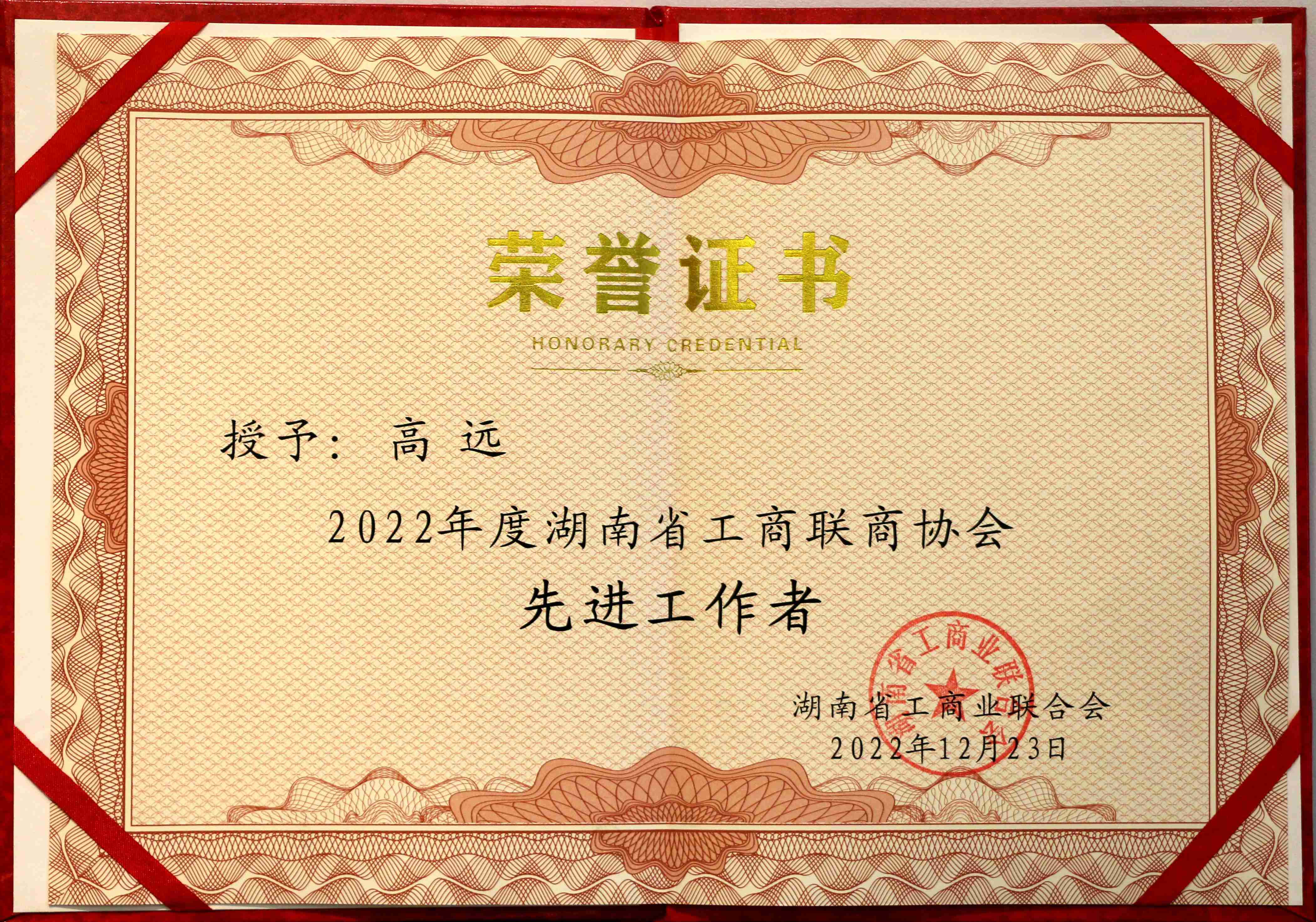 湖南省家具行業(yè)協(xié)會,家具行業(yè)協(xié)會,家具行業(yè) 湖南省家具行業(yè)協(xié)會,家具行業(yè)協(xié)會,家具行業(yè)