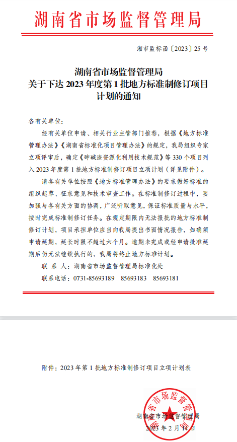 湖南省家具行業(yè)協(xié)會,家具行業(yè)協(xié)會,家具行業(yè) 湖南省家具行業(yè)協(xié)會,家具行業(yè)協(xié)會,家具行業(yè)
