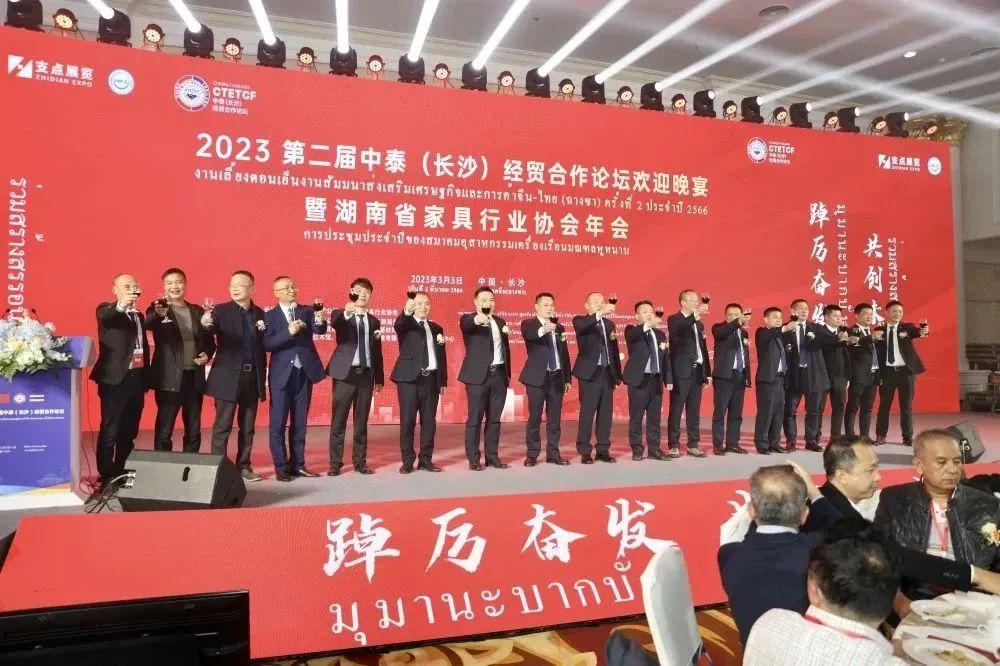湖南省家具行業(yè)協(xié)會,家具行業(yè)協(xié)會,家具行業(yè) 湖南省家具行業(yè)協(xié)會,家具行業(yè)協(xié)會,家具行業(yè)