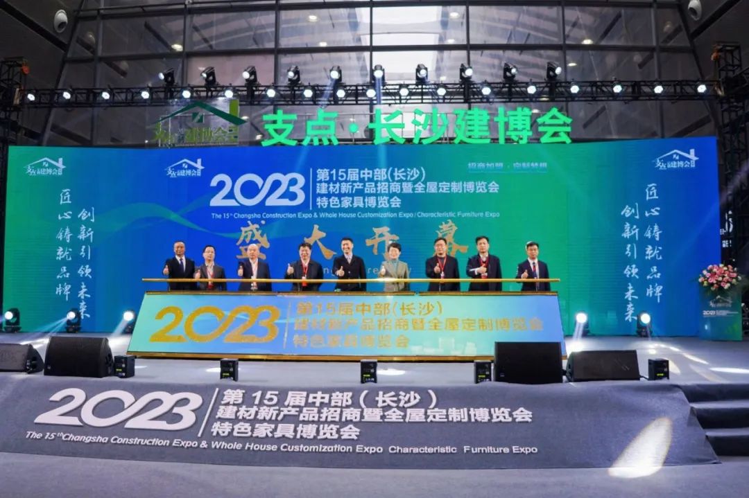 湖南省家具行業(yè)協(xié)會,家具行業(yè)協(xié)會,家具行業(yè) 湖南省家具行業(yè)協(xié)會,家具行業(yè)協(xié)會,家具行業(yè)
