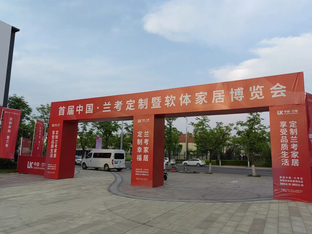湖南省家具行業(yè)協(xié)會,家具行業(yè)協(xié)會,家具行業(yè) 湖南省家具行業(yè)協(xié)會,家具行業(yè)協(xié)會,家具行業(yè)