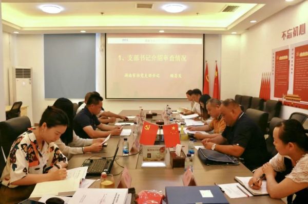 湖南省家具行業(yè)協(xié)會(huì),家具行業(yè)協(xié)會(huì),家具行業(yè)