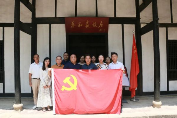 湖南省家具行業(yè)協(xié)會(huì),家具行業(yè)協(xié)會(huì),家具行業(yè)