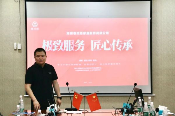 湖南省家具行業(yè)協(xié)會(huì),家具行業(yè)協(xié)會(huì),家具行業(yè) 湖南省家具行業(yè)協(xié)會(huì),家具行業(yè)協(xié)會(huì),家具行業(yè)